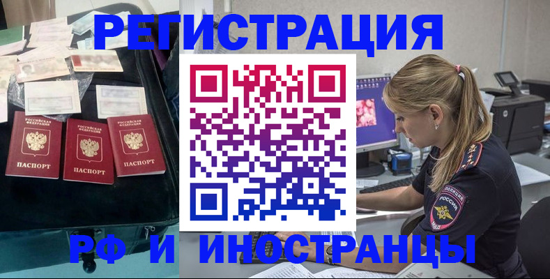 регистрация для дет. сада в Таганроге